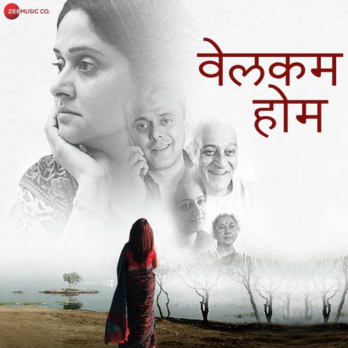 Parth Umrani Songs MP3 Download